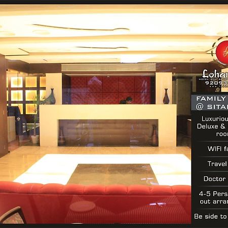Fabhotel Loharkar 54 Nagpur Zewnętrze zdjęcie