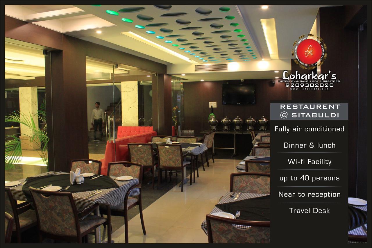 Fabhotel Loharkar 54 Nagpur Zewnętrze zdjęcie